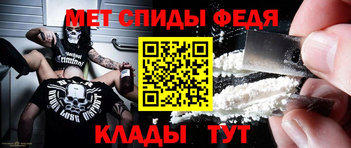 Вольск  АМФЕТАМИН  Вход с VPN  АМФЕТАМИН Premium 