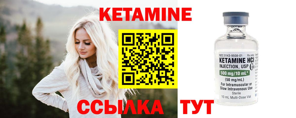 Вольск  мега ссылка  Вход с VPN  Кетамин VHQ 