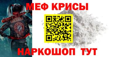 таблы Кумертау