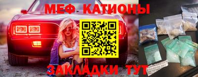 таблы Кумертау