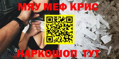 таблы Кумертау