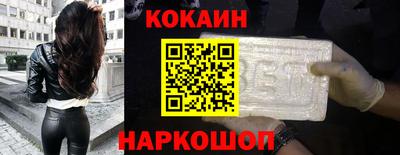 мефедрон Кунгур