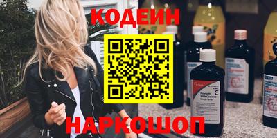 гашик Кулебаки