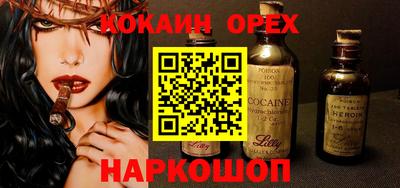 мефедрон Кунгур