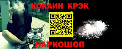 гашик Кулебаки