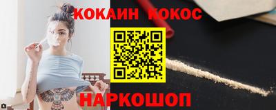 гашик Кулебаки