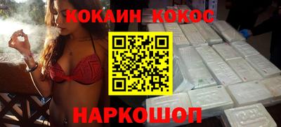 гашик Кулебаки