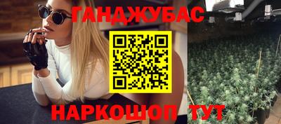 мефедрон Кунгур