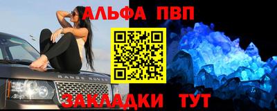 мефедрон Кунгур