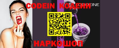 мефедрон Кунгур