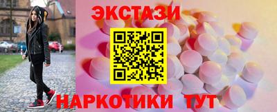 мефедрон Кунгур