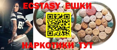 мефедрон Кунгур