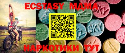 таблы Кумертау