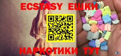 мефедрон Кунгур