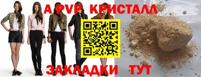 мефедрон Кунгур