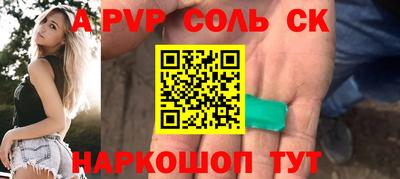 таблы Кумертау