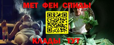 мефедрон Кунгур