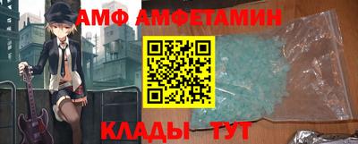 таблы Кумертау