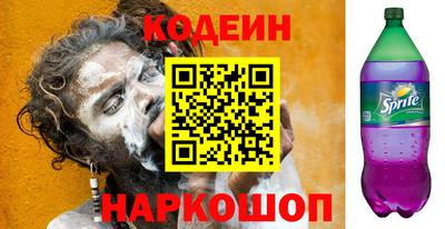 мефедрон Кунгур