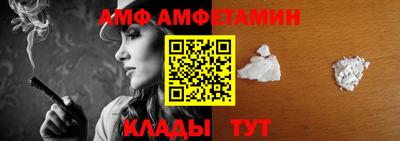 мефедрон Кунгур
