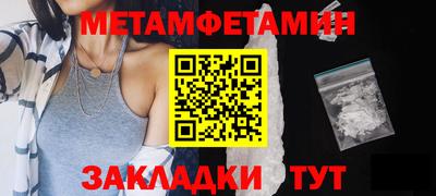гашик Кулебаки