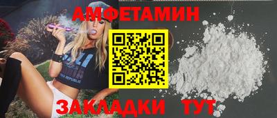 гашик Кулебаки