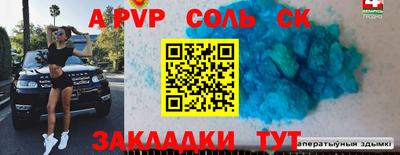 мефедрон Кунгур