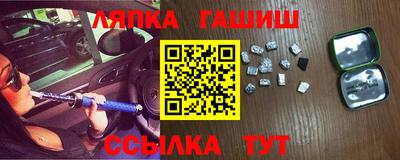 гашик Кулебаки