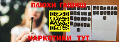 гашик Кулебаки