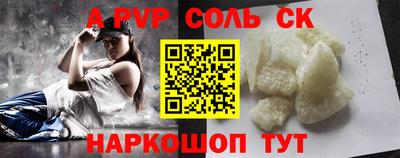 таблы Кумертау