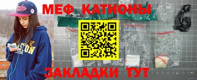 таблы Кумертау